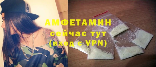 MDMA Premium VHQ Бронницы