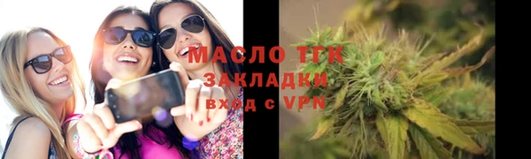 MDMA Premium VHQ Бронницы