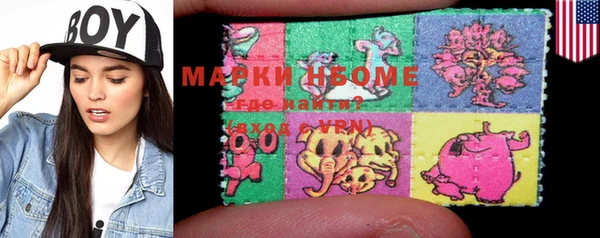 MDMA Premium VHQ Бронницы