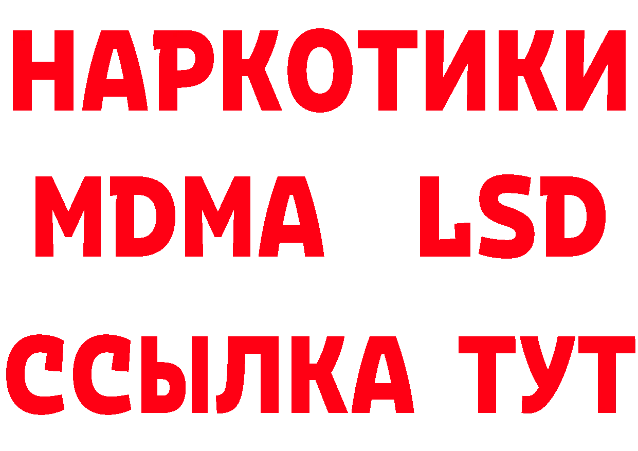 Бутират BDO зеркало площадка MEGA Дмитров